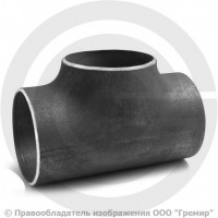 Тройник П 114х7 (Ду-100) стальной (Ст.20) равнопроходной ГОСТ 17376 Тройник П 114х7 (Ду-100) стальной (Ст.20) равнопроходной ГОСТ 17376