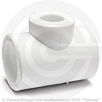 Тройник PP-R переходной белый внутренняя пайка Дн 25-20-20 RTP (РосТурПласт) Тройник PP-R переходной белый внутренняя пайка Дн 25-20-20 RTP (РосТурПласт)