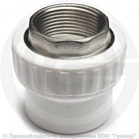 Муфта PP-R комбинированная под ключ белая ВР (ВН) Дн 50-1 1/2" RTP (РосТурПласт) Муфта PP-R комбинированная под ключ белая ВР (ВН) Дн 50-1 1/2" RTP (РосТурПласт)