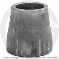 Переход 32х3-18х2 (Ду 25-15) 12х18н10т концентрический ГОСТ 17378 Переход 32х3-18х2 (Ду 25-15) 12х18н10т концентрический ГОСТ 17378