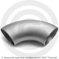 Отвод 159х5 (Ду-150) 12х18н10т 90 градусов ГОСТ 17375 Отвод 159х5 (Ду-150) 12х18н10т 90 градусов ГОСТ 17375