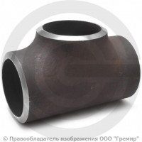 Тройник П 114х10 (Ду-100) стальной (Ст.20) равнопроходной ГОСТ 17376 Тройник П 114х10 (Ду-100) стальной (Ст.20) равнопроходной ГОСТ 17376