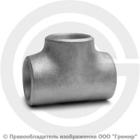 Тройник 45х5 (Ду-40) 12х18н10т равнопроходной ГОСТ 17376 Тройник 45х5 (Ду-40) 12х18н10т равнопроходной ГОСТ 17376