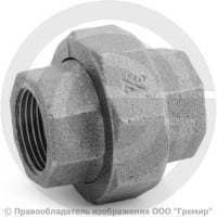 Американка прямая чугунная ВР (ВН) Ду 20 (3/4") Американка прямая чугунная ВР (ВН) Ду 20 (3/4")