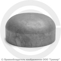 Заглушка 89х8 (Ду-80) 12х18н10т эллиптическая ГОСТ 17379 Заглушка 89х8 (Ду-80) 12х18н10т эллиптическая ГОСТ 17379