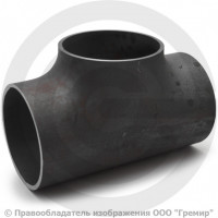 Тройник П 139,7х6,3 (Ду-125) стальной (Ст.20) равнопроходной исп.1 ГОСТ 17376 Тройник П 139,7х6,3 (Ду-125) стальной (Ст.20) равнопроходной исп.1 ГОСТ 17376