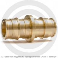 Муфта латунная для PE-X труб Дн 16 РОС Муфта латунная для PE-X труб Дн 16 РОС
