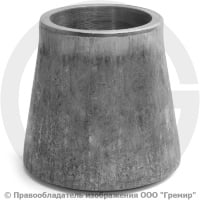 Переход 76х6-57х5 (Ду 65-50) 12х18н10т концентрический ГОСТ 17378 Переход 76х6-57х5 (Ду 65-50) 12х18н10т концентрический ГОСТ 17378