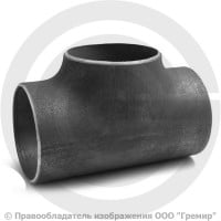 Тройник П 114х4 (Ду-100) стальной (Ст.20) равнопроходной ГОСТ 17376 Тройник П 114х4 (Ду-100) стальной (Ст.20) равнопроходной ГОСТ 17376