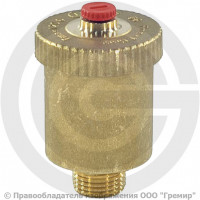 Воздухоотводчик автоматический латунный Ду-15 (1/2") Ру-14 НР (НАР) прямой Giacomini R99