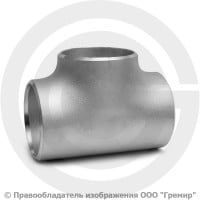 Тройник 76х3,5 (Ду-65) 12х18н10т равнопроходной ГОСТ 17376 Тройник 76х3,5 (Ду-65) 12х18н10т равнопроходной ГОСТ 17376