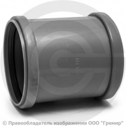 Муфта PP-H ремонтная серая Дн 110 б/нап в/к Ostendorf HT HTU