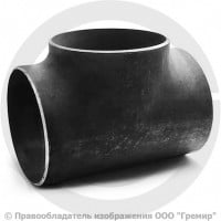 Тройник П 377х16 (Ду-350) 09Г2С равнопроходной ГОСТ 17376 Тройник П 377х16 (Ду-350) 09Г2С равнопроходной ГОСТ 17376