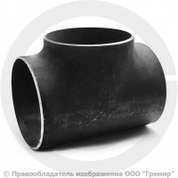 Тройник П 219х16 (Ду-200) стальной (Ст.20) равнопроходной ГОСТ 17376 Тройник П 219х16 (Ду-200) стальной (Ст.20) равнопроходной ГОСТ 17376