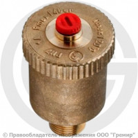 Воздухоотводчик автоматический латунный Ду-10 (3/8") Ру-14 НР (НАР) прямой с запорным клапаном Giacomini R99I