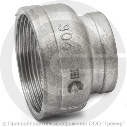 Муфта нержавеющая AISI 304 переходная Ду 50-40 (2"-1 1/2")