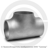 Тройник 89х4 (Ду-80) 12х18н10т равнопроходной ГОСТ 17376 Тройник 89х4 (Ду-80) 12х18н10т равнопроходной ГОСТ 17376