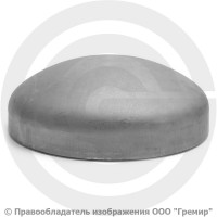 Заглушка 219х8 (Ду-200) 12х18н10т эллиптическая ГОСТ 17379 Заглушка 219х8 (Ду-200) 12х18н10т эллиптическая ГОСТ 17379