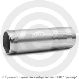 Сгон нержавеющий AISI 304 резьба-резьба Ду-40 (1 1/2")