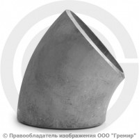 Отвод 377х10 (Ду-350) 12х18н10т 45 градусов ГОСТ 17375 Отвод 377х10 (Ду-350) 12х18н10т 45 градусов ГОСТ 17375