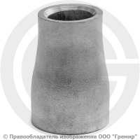 Переход 26,9х2-21,3х2 (Ду 20-15) 12х18н10т концентрический исп.1 ГОСТ 17378 Переход 26,9х2-21,3х2 (Ду 20-15) 12х18н10т концентрический исп.1 ГОСТ 17378