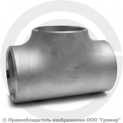 Тройник 114х4,5 (Ду-100) 12х18н10т равнопроходной ГОСТ 17376