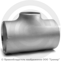 Тройник 273х10-159х8 (Ду 250-150) 12х18н10т переходной ГОСТ 17376 Тройник 273х10-159х8 (Ду 250-150) 12х18н10т переходной ГОСТ 17376