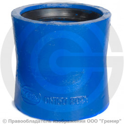 Муфта надвижная МН ВЧШГ Ду-150