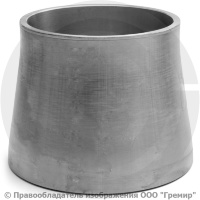 Переход 108х5-89х5 (Ду 100-80) 12х18н10т концентрический ГОСТ 17378 Переход 108х5-89х5 (Ду 100-80) 12х18н10т концентрический ГОСТ 17378