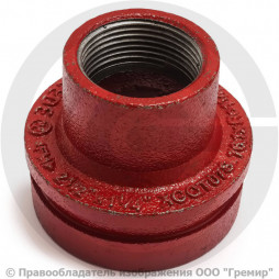 Переход резьбовой под муфту грувлок Ду 80-40 (Дн 89-1 1/2") Ру-16 XGQT11S