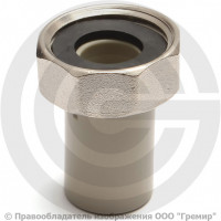 Штуцер PP-R комбинированный серый с накидной гайкой Дн 32-1 1/4" VALFEX Штуцер PP-R комбинированный серый с накидной гайкой Дн 32-1 1/4" VALFEX