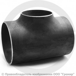 Тройник П 377х10-159х4,5 (Ду 350-150) 09Г2С переходной ГОСТ 17376