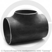 Тройник 273х7-219х6 (Ду 250-200) стальной (Ст.20) переходной Китай Тройник 273х7-219х6 (Ду 250-200) стальной (Ст.20) переходной Китай